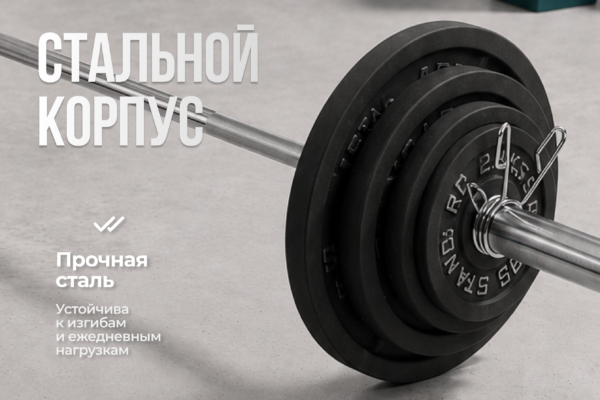 Гриф 50 мм. Прямой 1,5 м. до 120 кг. VictoryFit VF-S5015S120