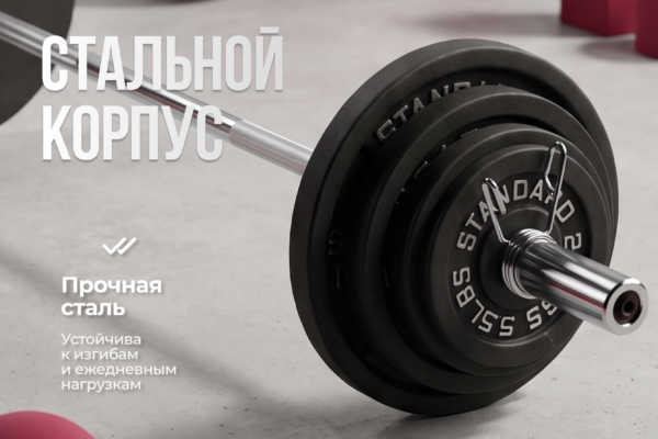 Гриф 50 мм. Прямой 1,2 м. до 180 кг. VictoryFit VF-S5012S180