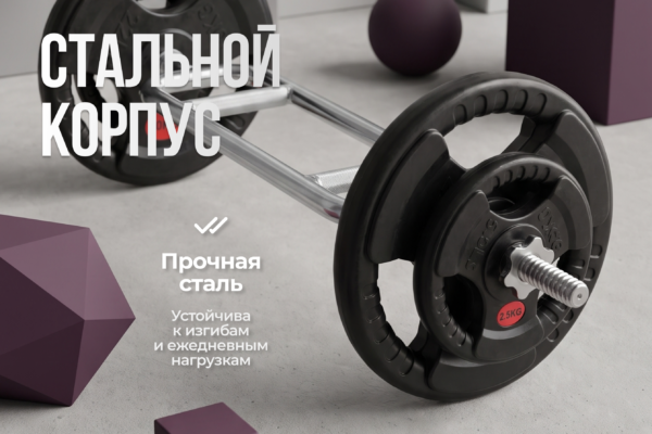 Гриф для трицепса 25 мм. с параллельным хватом (под гайку)  VictoryFit VF-S2588