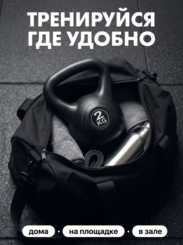 Гиря пластиковая 2 кг. VictoryFit VF-KP020