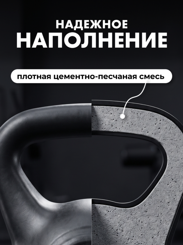 Гиря пластиковая 12 кг. VictoryFit VF-KP120
