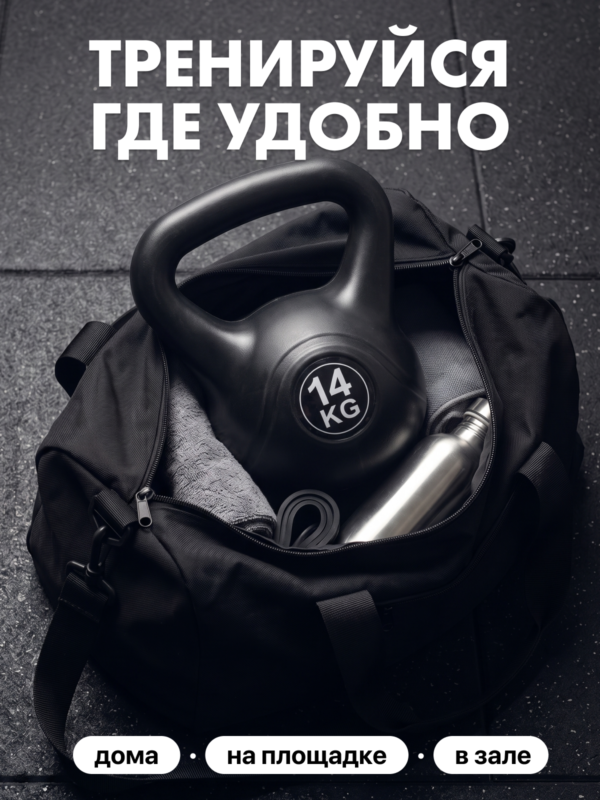 Гиря пластиковая 14 кг. VictoryFit VF-KP140