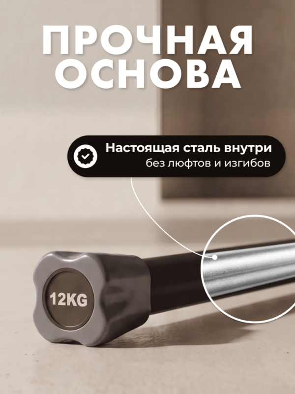 Бодибар 12 кг VictoryFit VF-BB120